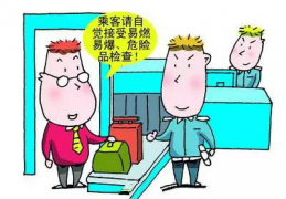 廣州地鐵安檢將全面升級 你還覺得X光安檢機不必要嗎？