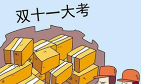 快遞安檢機(jī)，讓物流告別“爆倉”之痛