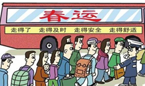 創藝龍：春運安全無小事，安檢機為您團圓把關