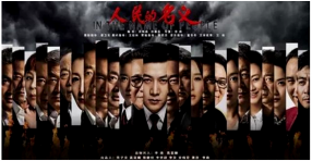 《人民的名義》火爆熒屏，你知道創(chuàng)藝龍X光安檢機(jī)也很火嗎？