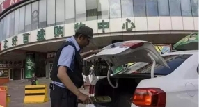 創(chuàng)藝龍安檢機：2017新疆安檢有多嚴(yán)格?